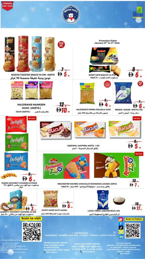 Best weekend deals in riga, muraqabat Deira dubai