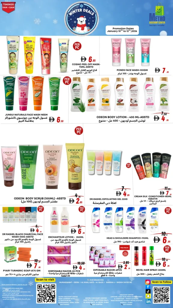 Best weekend deals in riga, muraqabat Deira dubai