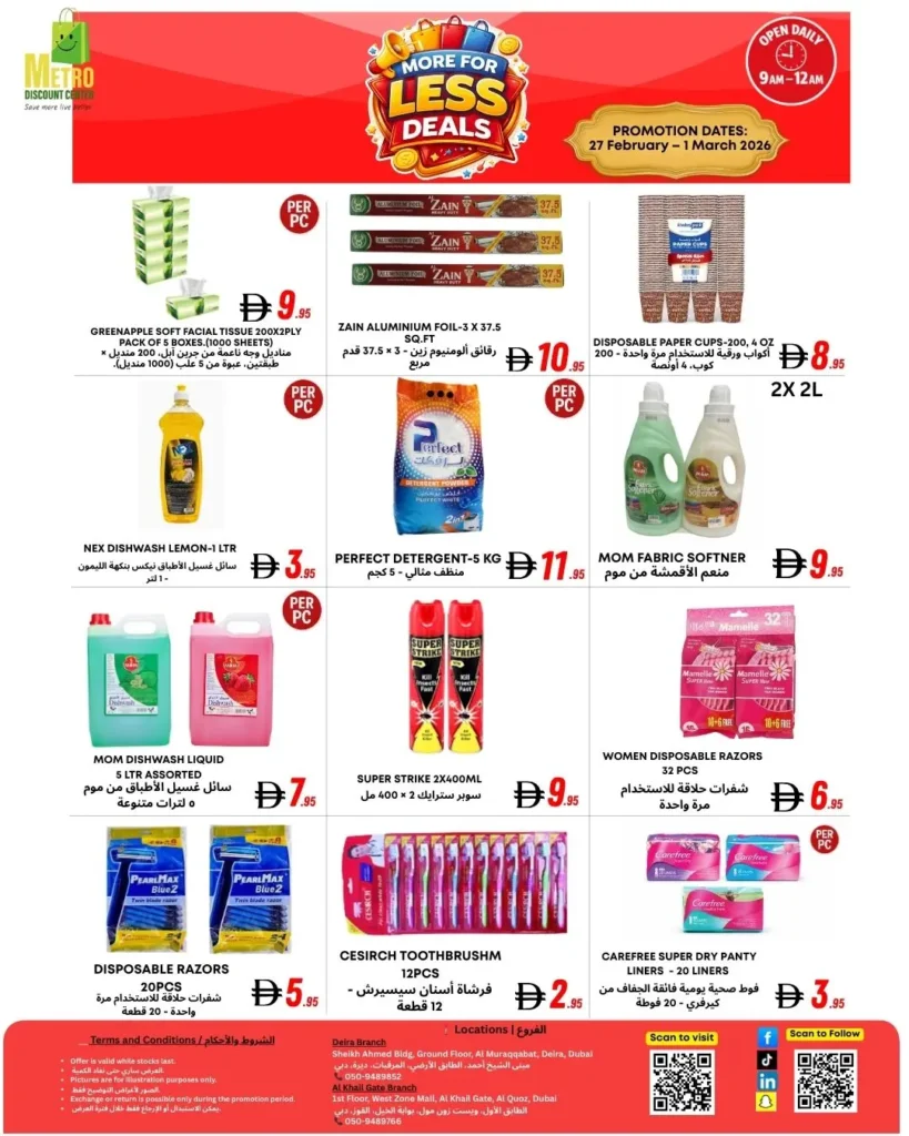 metro discount center al khail gate al quoz household cleaning offers feb 2026 sale 4