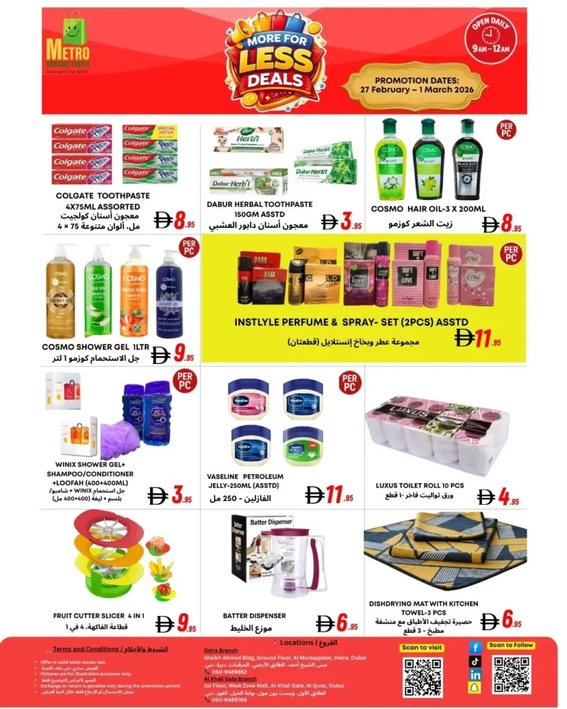 metro discount center al khail gate al quoz personal care perfume toiletries sale feb 2026 5