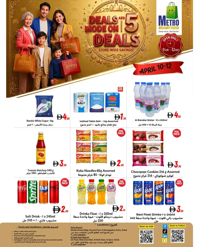 AED 5 DEALS ARE HERE 😍🔥 Why pay more when you can grab your favorites for LESS? Snacks, groceries, essentials & more — all starting at just AED 5 or below! 🛍️ 📍 Visit us today & stock up before it’s gone! ⏳ Limited time only! 📍 Our Locations: Sheikh Ahmed Building, Ground Floor, Near Lavender Hotel, Al Muraqqabat, Deira, Dubai West Zone Mall, 1st Floor, Al Khail Gate, Al Quoz, Dubai