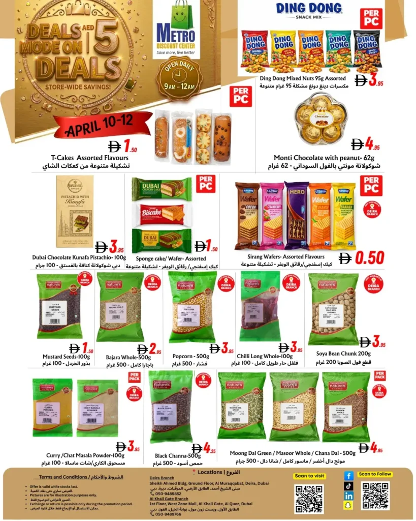 AED 5 DEALS ARE HERE 😍🔥 Why pay more when you can grab your favorites for LESS?