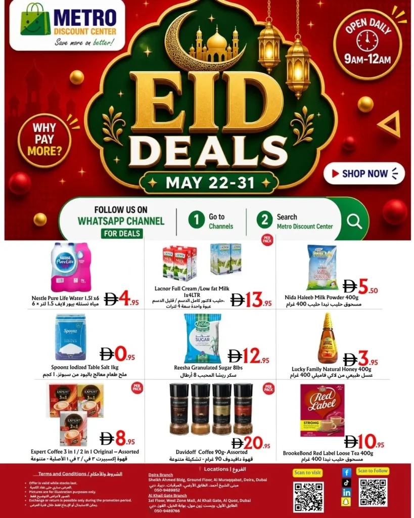 Best Eid Deals Union Deira. Cheap, affordable, Deira,