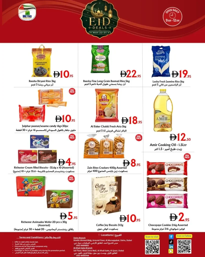 Eid Deals in Deira union, muraqqabat near hotel, affordable cheap may 22-31