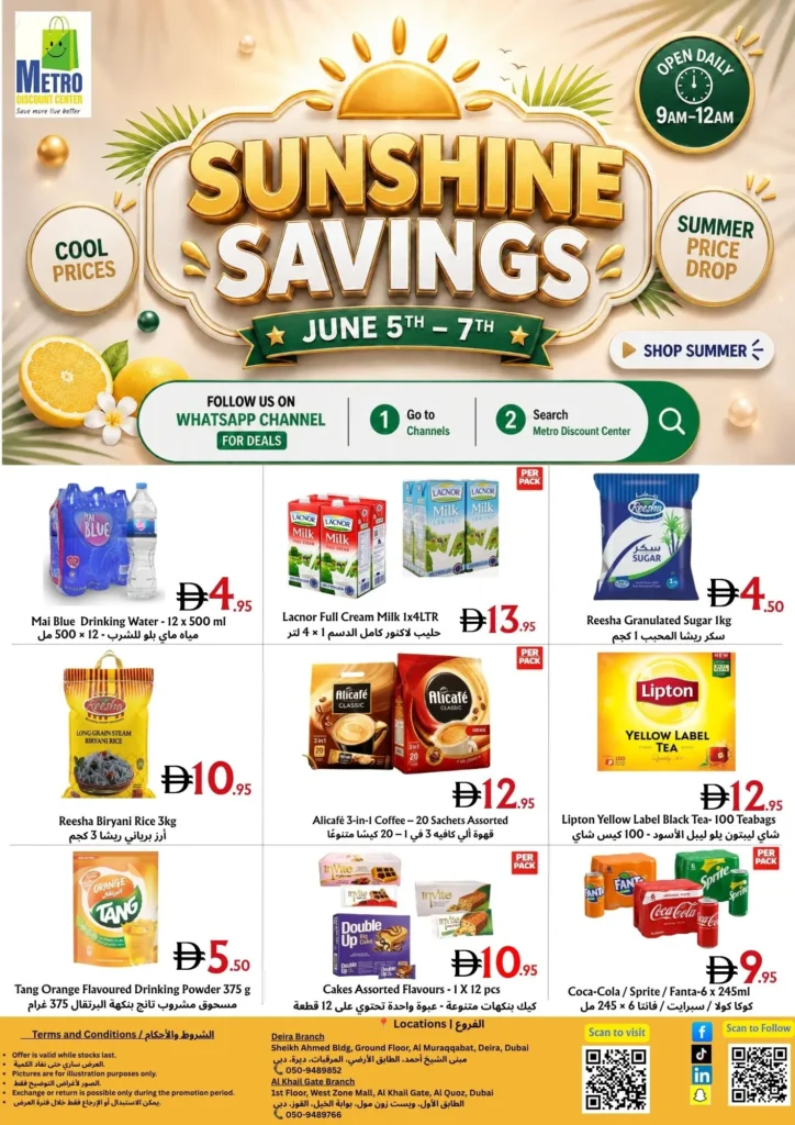 une 5-7 deals in Al Khail Gate Dubai Weekend shopping offers in Al Quoz Best discount store in Al Khail Gate Grocery deals June 5-7 Dubai Household items sale Al Khail Gate Food offers in Al Quoz Dubai Budget shopping in Dubai Family shopping deals in Al Khail Gate West Zone Mall shopping offers Chocolates and snacks deals Dubai Weekend promotions in Al Khail Gate Affordable shopping in Al Quoz Dubai Dubai discount store near me June weekend sale Dubai Daily essentials offers in Al Khail Gate Dubai