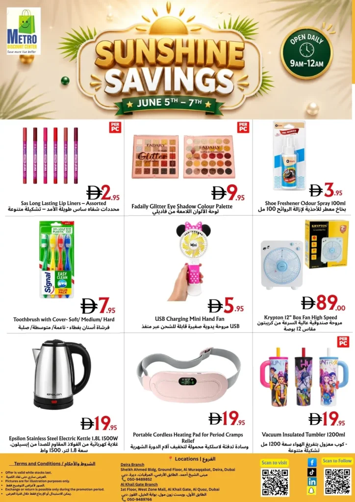 une 5-7 deals in Al Khail Gate Dubai Weekend shopping offers in Al Quoz Best discount store in Al Khail Gate Grocery deals June 5-7 Dubai Household items sale Al Khail Gate Food offers in Al Quoz Dubai Budget shopping in Dubai Family shopping deals in Al Khail Gate West Zone Mall shopping offers Chocolates and snacks deals Dubai Weekend promotions in Al Khail Gate Affordable shopping in Al Quoz Dubai Dubai discount store near me June weekend sale Dubai Daily essentials offers in Al Khail Gate Dubai