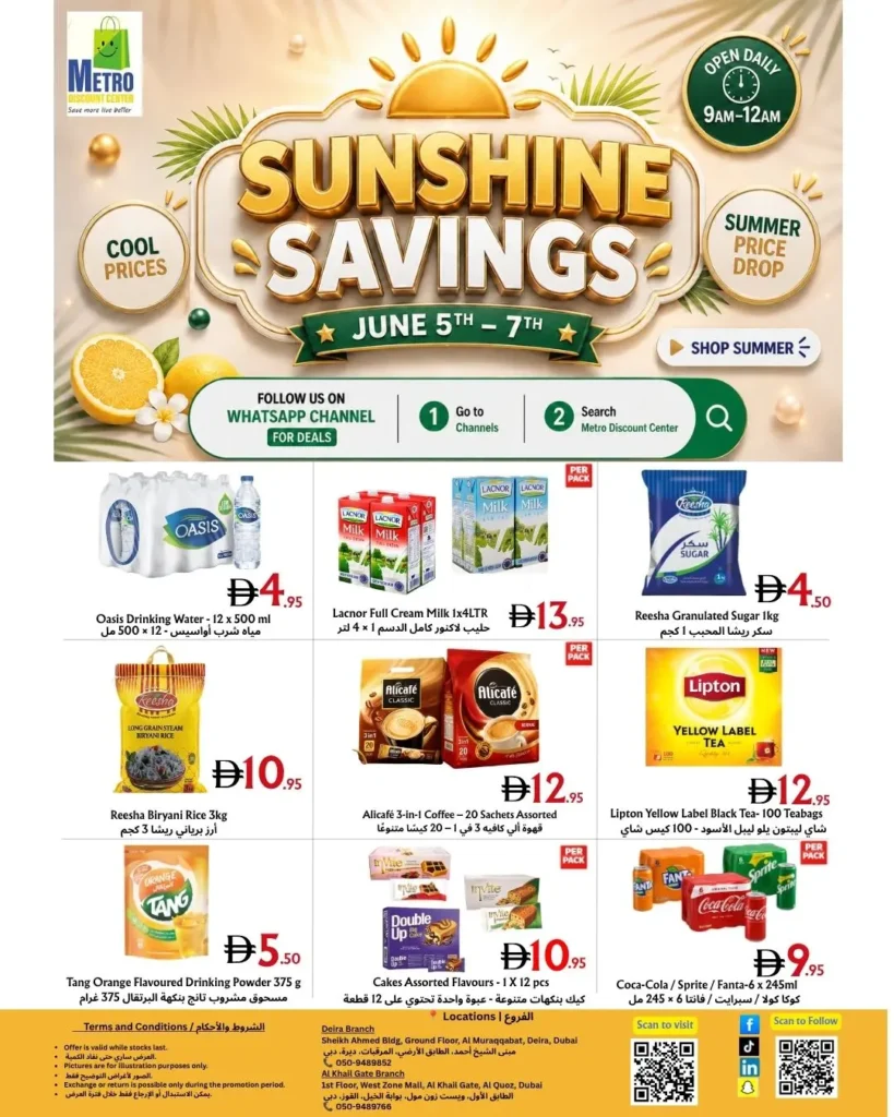 June 5 to 7 deals in Deira Dubai Weekend offers in Muraqqabat Dubai Best discount center near me in Deira Food and household deals in Dubai Grocery promotions June 5-7 Dubai Affordable shopping in Deira Dubai Discount store near Al Rigga Dubai Family shopping offers in Deira Chocolate deals in Dubai June sale Household essentials on offer in Dubai Metro Discount Center Deira promotions Weekend shopping deals in Muraqqabat Dubai