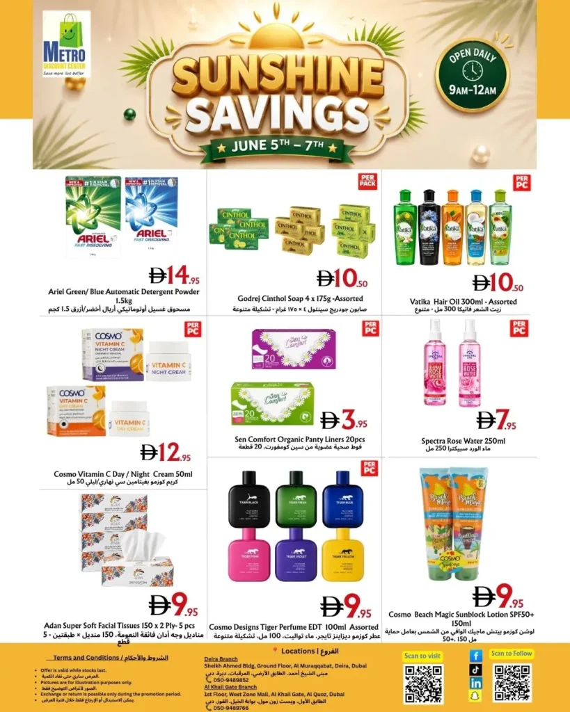 June 5 to 7 deals in Deira Dubai Weekend offers in Muraqqabat Dubai Best discount center near me in Deira Food and household deals in Dubai Grocery promotions June 5-7 Dubai Affordable shopping in Deira Dubai Discount store near Al Rigga Dubai Family shopping offers in Deira Chocolate deals in Dubai June sale Household essentials on offer in Dubai Metro Discount Center Deira promotions Weekend shopping deals in Muraqqabat Dubai