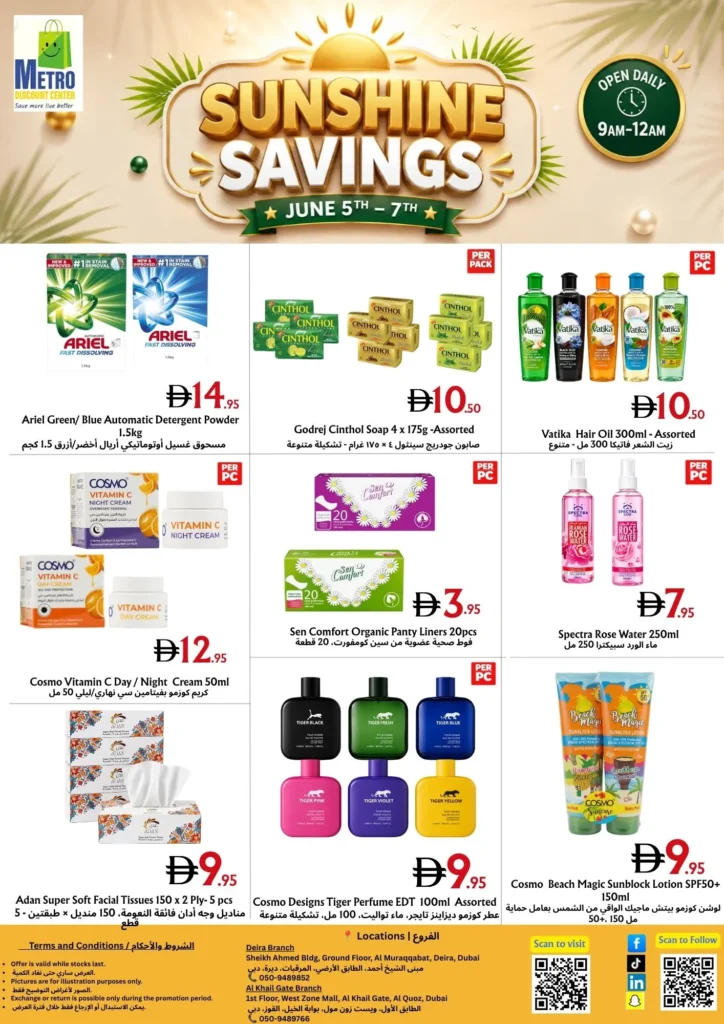 une 5-7 deals in Al Khail Gate Dubai Weekend shopping offers in Al Quoz Best discount store in Al Khail Gate Grocery deals June 5-7 Dubai Household items sale Al Khail Gate Food offers in Al Quoz Dubai Budget shopping in Dubai Family shopping deals in Al Khail Gate West Zone Mall shopping offers Chocolates and snacks deals Dubai Weekend promotions in Al Khail Gate Affordable shopping in Al Quoz Dubai Dubai discount store near me June weekend sale Dubai Daily essentials offers in Al Khail Gate Dubai