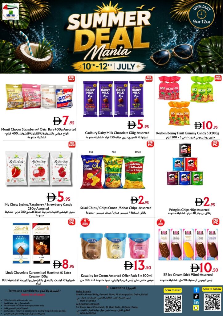 2 summer deals mania !0 12uly metro discount center